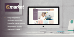 emarket.png