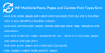 wordpress multisite postspages and custom post type posts sync.png