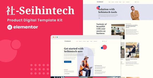 seihintech digital product elementor template kit.jpg